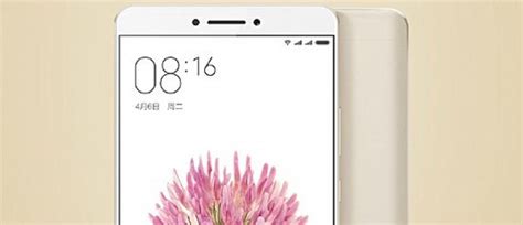 xiaomi mi max|xiaomi mi max successor.